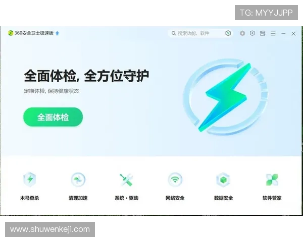 欧博官网平台最新版本上线，全面提升用户体验与安全保障